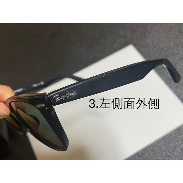 Ray-Ban(レイバン)のshin様専用 メンズのファッション小物(サングラス/メガネ)の商品写真