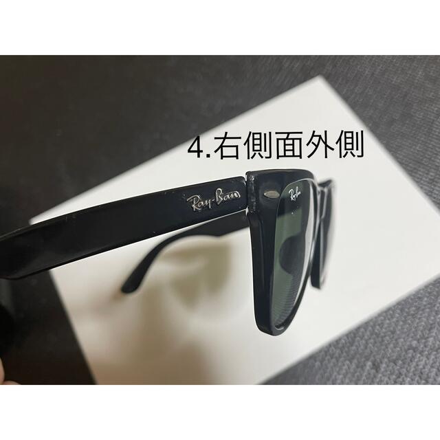 Ray-Ban(レイバン)のshin様専用 メンズのファッション小物(サングラス/メガネ)の商品写真