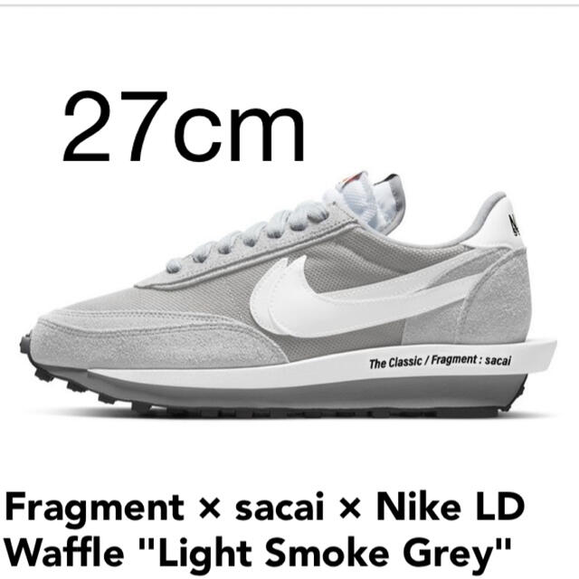 nike  sacai fragment waffle