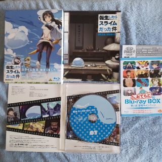 HOT安い 美品 転生したらスライムだった件 第1期 全4巻〈特装限定版