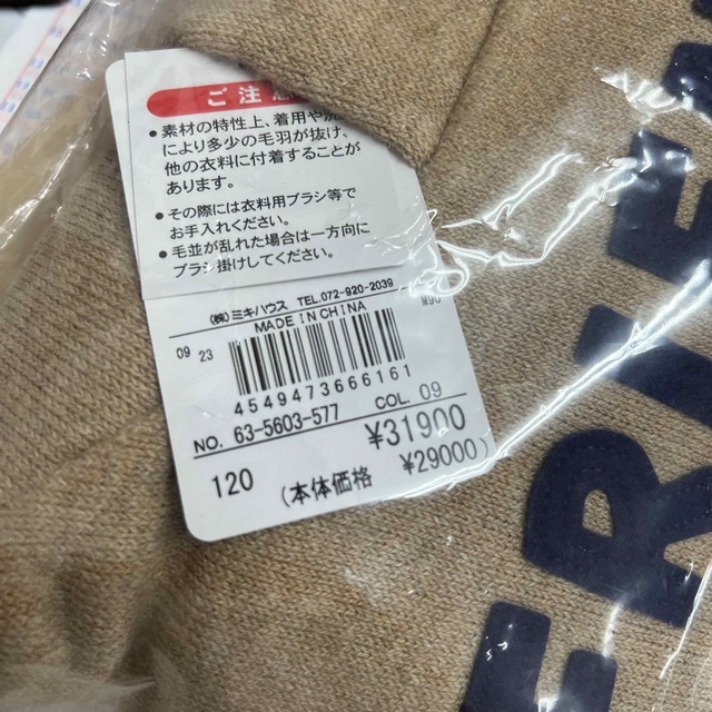 専用