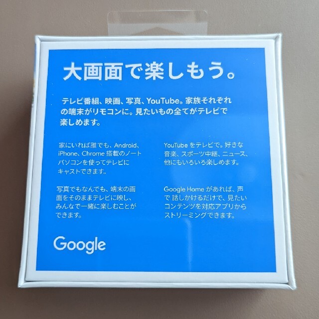 CHROME(クローム)のGoogle Chromecast チャコール GA00439-JP スマホ/家電/カメラのテレビ/映像機器(その他)の商品写真