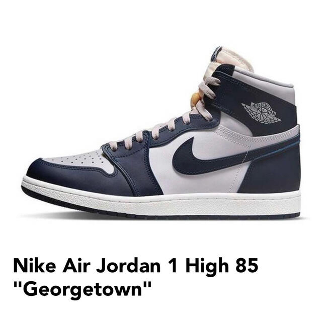 NIKE - Nike Air Jordan 1 High 85 Georgetown 28