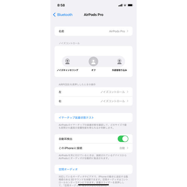 AirPodsPro アップル