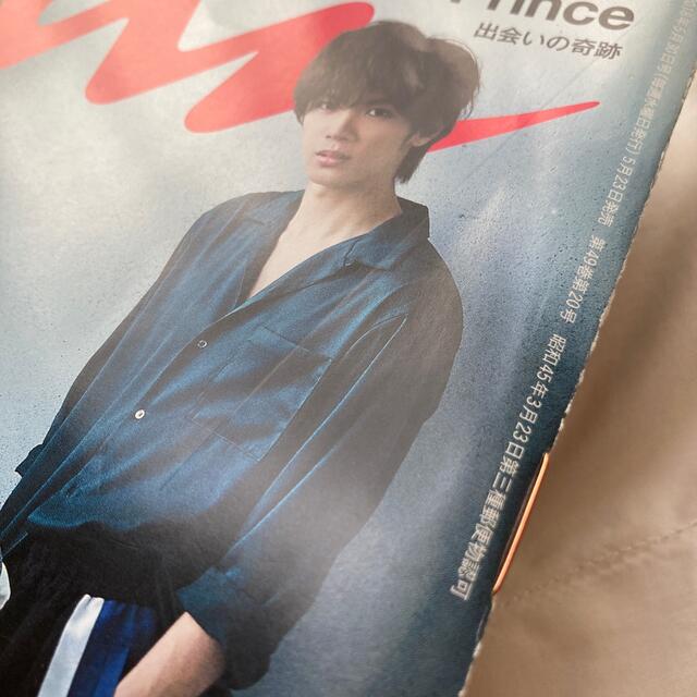 Johnny's(ジャニーズ)のanan (アンアン) 2018年 5/30号　King & Prince  エンタメ/ホビーの雑誌(その他)の商品写真