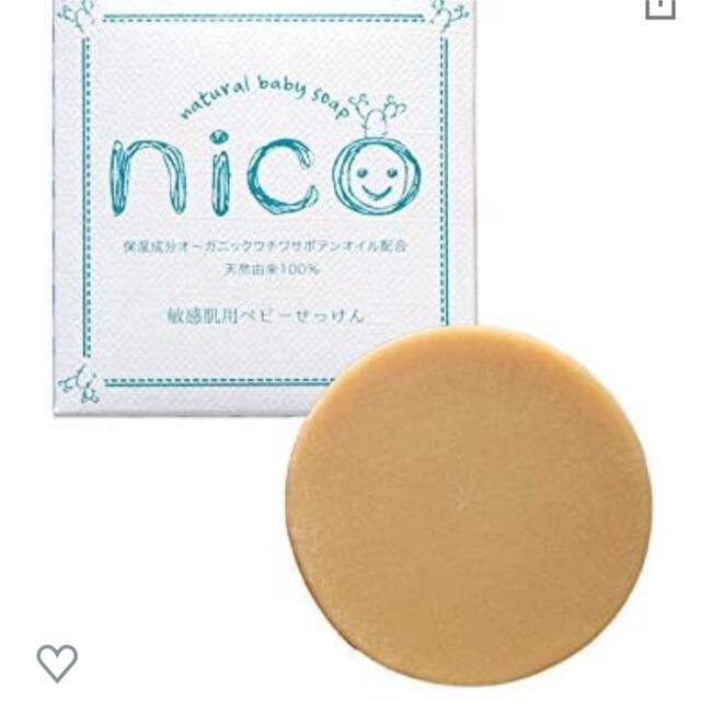 nico石鹸 コスメ/美容のボディケア(ボディソープ/石鹸)の商品写真