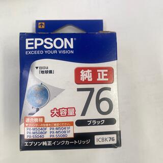 エプソン(EPSON)のEPSON インクカートリッジ　ICBK76×1個(その他)