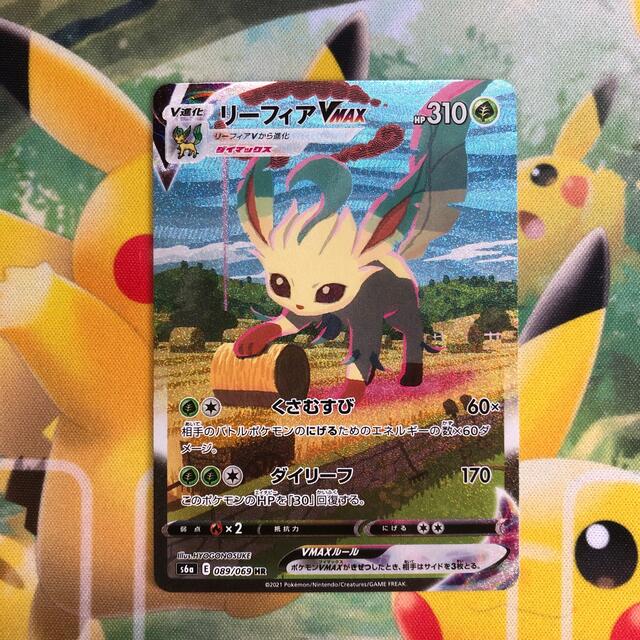 本物の ポケモン - ポケモンカード リーフィアVMAX SA シングルカード