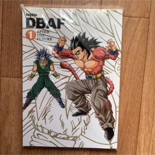 ボタニカルウエディング ドラゴンボールAF/ DRAGON BALL AF/1〜17巻