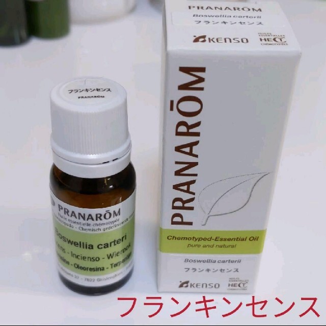 PRANAROMプラナロムエッセンシャルオイル健草医学舎フランキンセンスアロマ