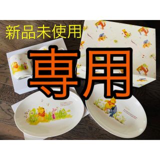 クマノプーサン(くまのプーさん)のクマのプーさん　食器(食器)