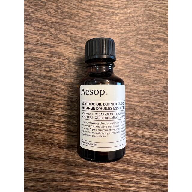 Aesop オイルバーナーブレンド　アヌーク　ベアトリス