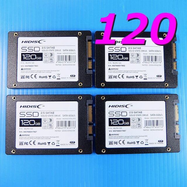 SSD 120G ×2個セット（新品未開封）