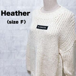 ヘザー(heather)のHeather  KANGOL ニット　セーター　ホワイト　白 長袖　冬　フリー(ニット/セーター)