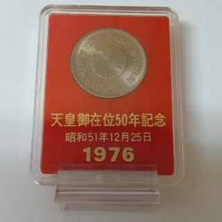 天皇御在位50年記念1976年  100円硬貨(その他)