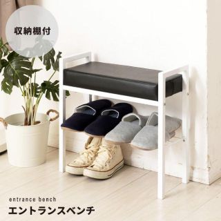 WEB限定カラー有 イス椅子 洋式 下駄箱 スツール 靴 腰掛け 収納