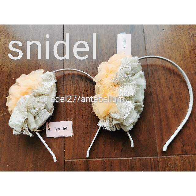 SNIDEL(スナイデル)の【新品】【ペア2本セット】snidelフラワーレースカチューシャ大小2本セット レディースのヘアアクセサリー(カチューシャ)の商品写真