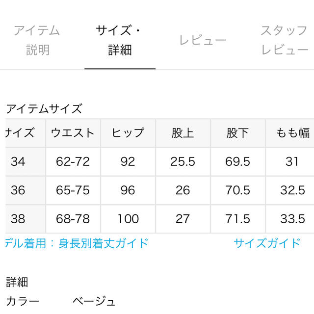 DEUXIEME CLASSE(ドゥーズィエムクラス)のAP STUDIO  エラスティックパンツ レディースのパンツ(カジュアルパンツ)の商品写真