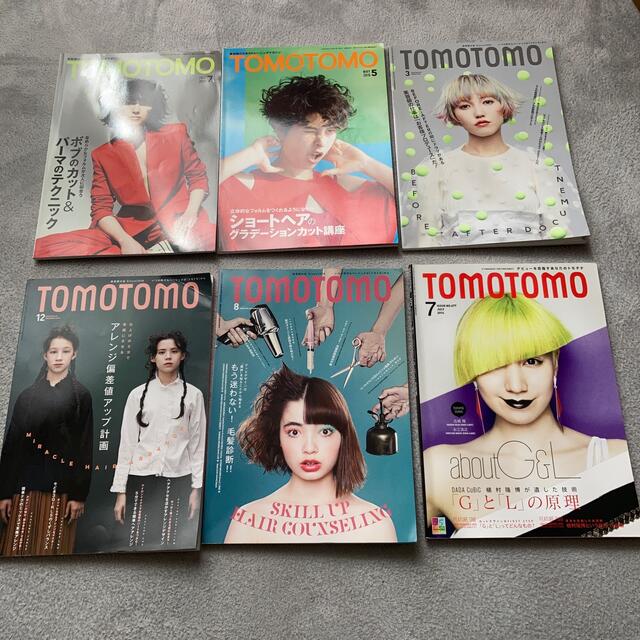 TOMOTOMO 美容雑誌 6冊の通販 by ☆プロフ必読☆｜ラクマ