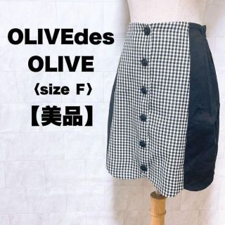 オリーブデオリーブ(OLIVEdesOLIVE)のOLIVEdesOLIVE スカート　チェック　タイト　ミニ　黒　白　フリー(ミニスカート)