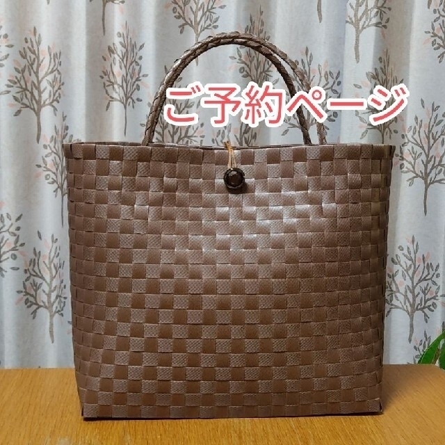 正規品 Chloe Kids ロゴハンドル かごバッグ 直販超高品質 ladonna.co.jp