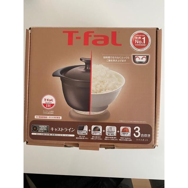 T-fal(ティファール)のティファール　キャストライン　ライスポット　土鍋 インテリア/住まい/日用品のキッチン/食器(鍋/フライパン)の商品写真