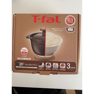 ティファール(T-fal)のティファール　キャストライン　ライスポット　土鍋(鍋/フライパン)