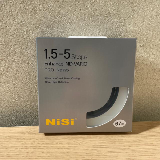 NiSi 可変NDフィルター VARIO 1.5~5 stops 67mm