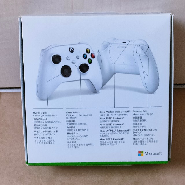 Xbox(エックスボックス)の【純正】XboxワイヤレスコントローラーRobotホワイト エンタメ/ホビーのゲームソフト/ゲーム機本体(その他)の商品写真