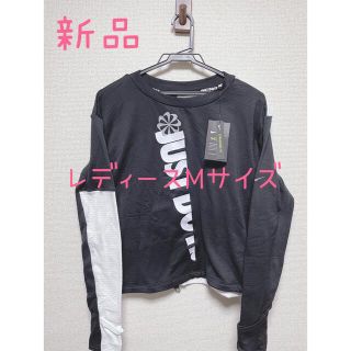 ナイキ(NIKE)の【新品】  ナイキ　NIKE レディース　スポーツウェア　Mサイズ　【タグ付き(Tシャツ(長袖/七分))