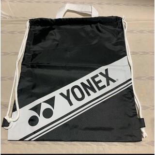 YONEX(YONEX) 巾着 バッグの通販 14点 | ヨネックスのスポーツ