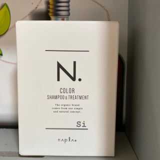 ナプラ(NAPUR)のN. カラーシャンプー 40ml＆トリートメント 40g S i お試しセット(サンプル/トライアルキット)