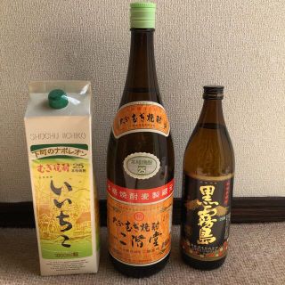 いいちこ 二階堂 黒霧島 焼酎まとめて(焼酎)