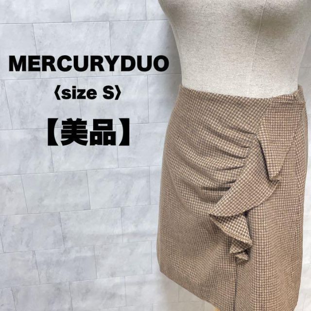 MERCURYDUO(マーキュリーデュオ)の美品　マーキュリーデュオ　ミニ　スカート　膝丈　フリル　千鳥柄　ブラウン　S レディースのスカート(ミニスカート)の商品写真