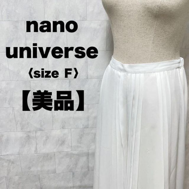 nano・universe(ナノユニバース)のナノユニバース　ガウチョパンツ　スカート　フリル　白　ホワイト　韓国　フリー レディースのパンツ(カジュアルパンツ)の商品写真