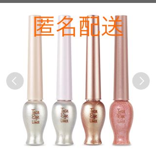 エチュードハウス(ETUDE HOUSE)のティアーアイライナー(アイライナー)