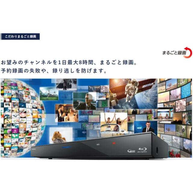 フナイ ブルーレイ ディスク レコーダー テレビ 録画 フナイ ブルーレイ ディスク レコーダー テレビ 録画
