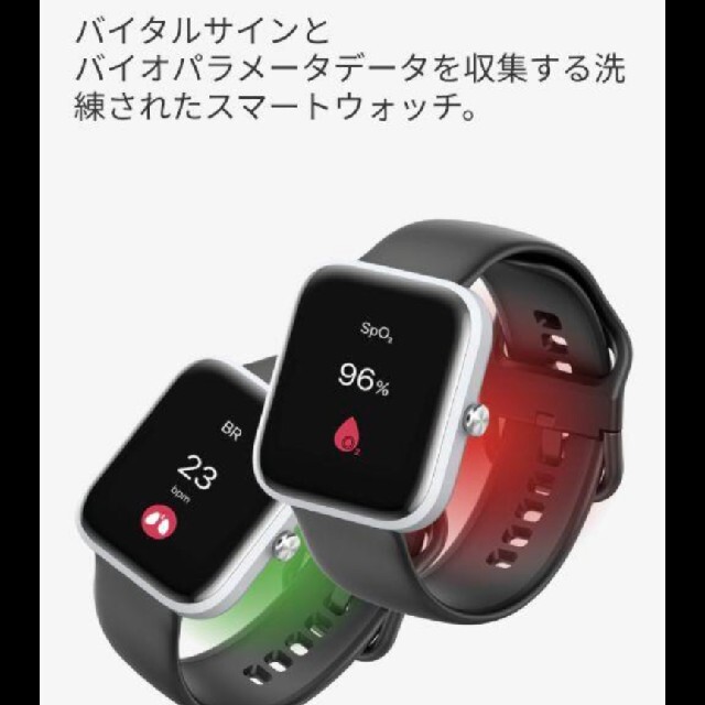 【2021新春福袋】 ◆VYVO WATCH LITE EDITION 腕時計(デジタル)
