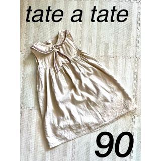 tate a tate セーラーワンピース　90(ワンピース)