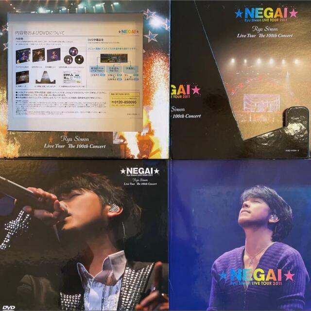 リュ・シウォン Ryu Siwon 5th Anniversary Live