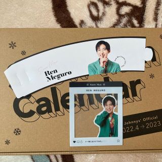 スノーマン(Snow Man)のSnow Man カレンダー特典 目黒蓮(アイドルグッズ)