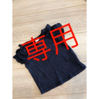 プティマイン(petit main)のプティマイン♡ネイビー肩フリルトップス　80(Ｔシャツ)