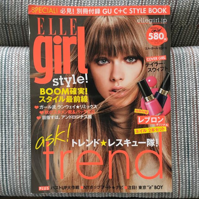 ELLE - ELLE girl (エル・ガール) 2013年 10月号の通販 by