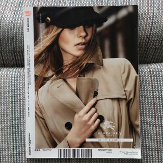 ELLE - ELLE girl (エル・ガール) 2013年 10月号の通販 by