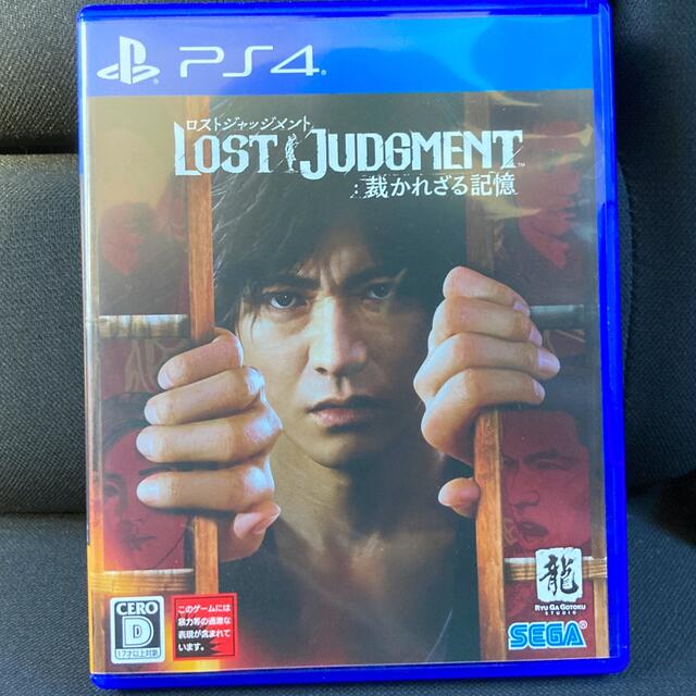 「LOST JUDGMENT：裁かれざる記憶 PS4」