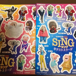 映画　ステッカー　SINGシング/ボスベイビー/ロン/トロールズ(ノベルティグッズ)