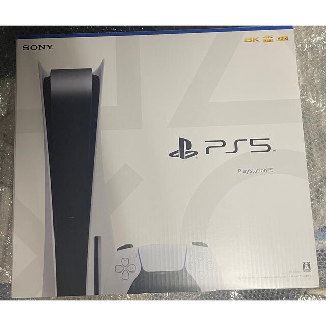 愛用 PlayStation ディスク搭載モデル 新品未開封 本体 プレステ5 ps5 - 家庭用ゲーム機本体 愛用 PlayStation ディスク搭載モデル 新品未開封 本体 プレステ5 ps5 - 家庭用ゲーム機本体
