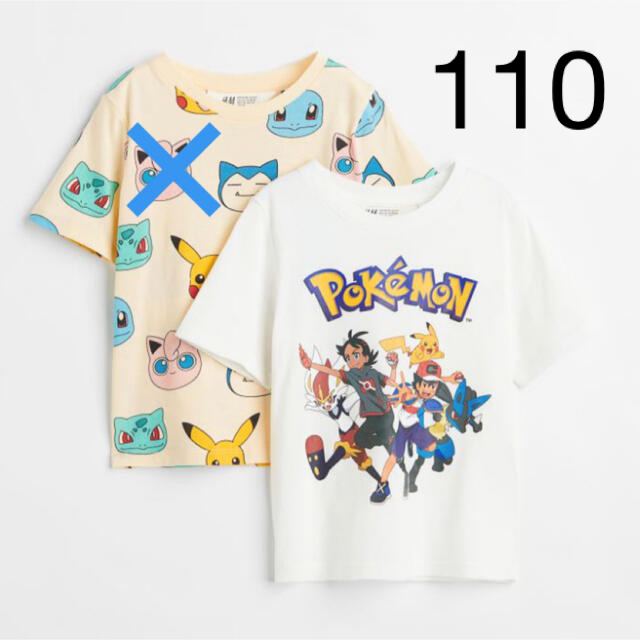 H&M(エイチアンドエム)の《最新作》新品　ポケモンTシャツ　110/115 キッズ/ベビー/マタニティのキッズ服男の子用(90cm~)(Tシャツ/カットソー)の商品写真