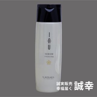 ルベル(ルベル)のルベル イオ セラム クレンジング シャンプー 200mL(シャンプー)