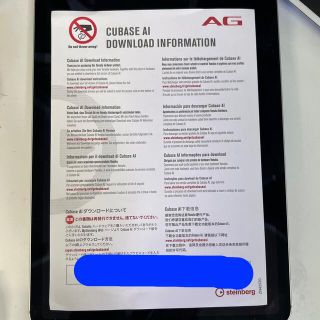 【音楽ソフト】Cubase AI【未使用】(オーディオインターフェイス)